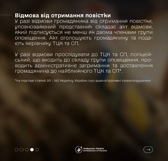 Стало відомо скільки працівників ТЦК є учасниками бойових дій.  Скільки чоловіків “залягли на дно”, щоб уникнути мобілізації.