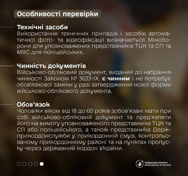 Стало відомо скільки працівників ТЦК є учасниками бойових дій.  Скільки чоловіків “залягли на дно”, щоб уникнути мобілізації.