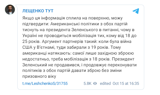 Зниження призовного віку з 25 до 18 може трапитись зовсім скоро: що відомо