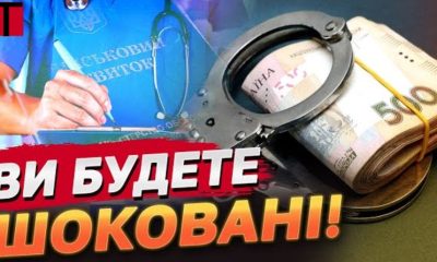 Зовсім скоро МСЕК більше не буде: інвалідності і відстрочки переглять