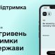 Стало відомо звідки Зеленський візьме гроші, щоб виплатити кожному українцю по 1000 гривень