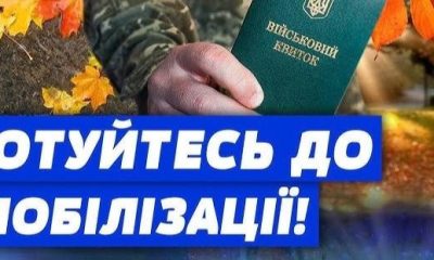 Посилюють мобілізацію: начальник ОВА незадоволений рівнем мобілізації