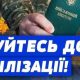 Посилюють мобілізацію: начальник ОВА незадоволений рівнем мобілізації