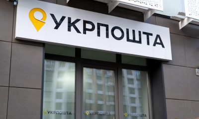 В Україні почали підпалювати відділення «Укрпошти» через доставку повісток від ТЦК: що відомо