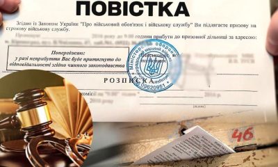 Три дні та штраф від 17500 гривень: в Україні посилили правила вручення повісток поштою