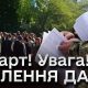 Українцям знову доведеться оновлювати дані в ТЦК: деталі