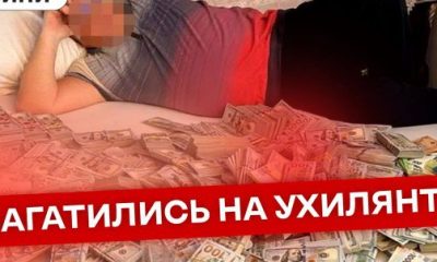 Слідчі вивчають списки з прізвищами тих, хто купив собі групи і відстрочки