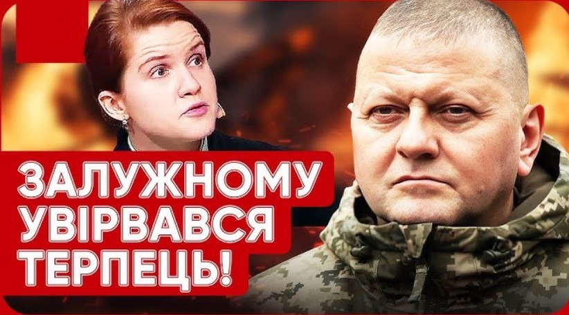 Залужний озвучив втрати ЗСУ у війні та допустив мобілізацію жінок