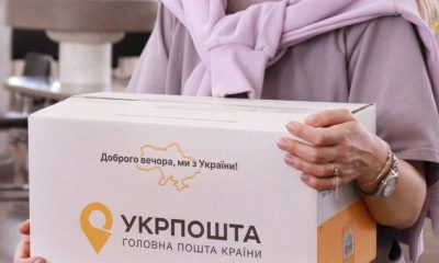 «Укрпошта» буде доставляти в Україну товари з Amazon: як це працюватиме