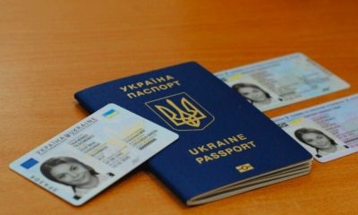 Ціни на оформлення паспорту та посвідчення водія зросли: ціна