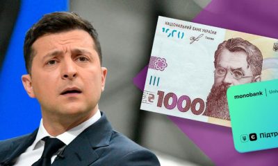 На Укрпошті видадуть по 1000 гривень: хто може отримати