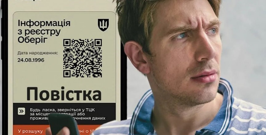 В дію вступив принцип «працюй або воюй»: стало відомо хто перший отримає повістки