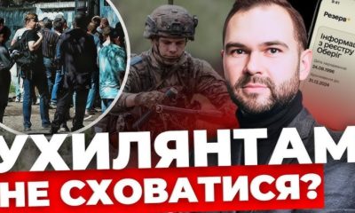 Сотні чоловіків очікують під ЦНАПом, щоб не потрапити в армію: що відомо