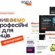 Освітня платформа Genius оголосила про безкоштовний доступ до більш ніж 40 навчальних курсів для всіх українців: курси вартістю 20000 грн доступні вам безкоштовно