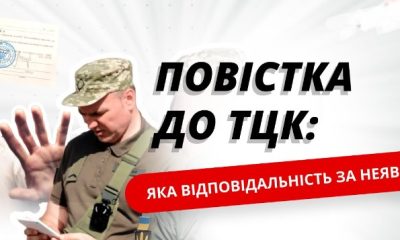 Водіїв масово позбавляють прав через неявку за повісткою навіть тих хто за кордоном: що відомо