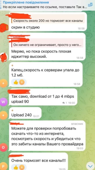 Провайдери повідомляють про падіння швидкості інтернету: все через вихід гри S.T.A.L.K.E.R. 2