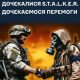 Провайдери повідомляють про падіння швидкості інтернету: все через вихід гри S.T.A.L.K.E.R. 2