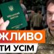 ТЦК скаржаться, що у них маленькі зарплати і на роботу: що відомо