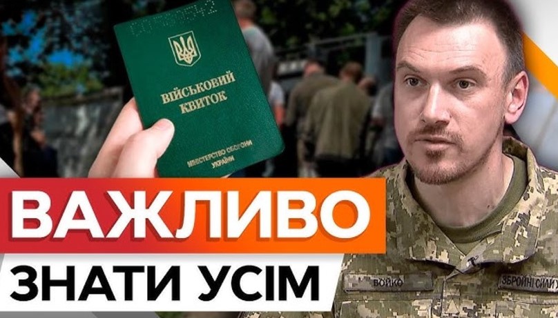 ТЦК скаржаться, що у них маленькі зарплати і на роботу: що відомо