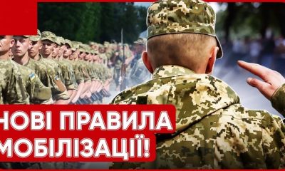 «Непридатних із виключенням» більше не існує: Міноборони внесло зміни до Положення про ВЛК у ЗСУ, – військова адвокатка.