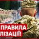 «Непридатних із виключенням» більше не існує: Міноборони внесло зміни до Положення про ВЛК у ЗСУ, – військова адвокатка.