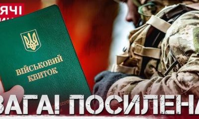 У 2025 році всі чоловіки пройдуть військову підготовку: коли це почнеться