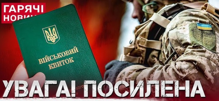 У 2025 році всі чоловіки пройдуть військову підготовку: коли це почнеться