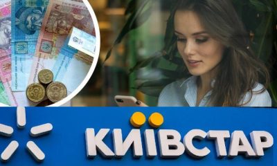 Київстар розкрив секрет, як безкоштовно користуватися інтернетом