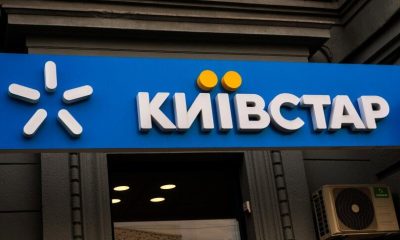 Київстар відкрив продаж нових номерів з новим кодом: як купити гарний номер