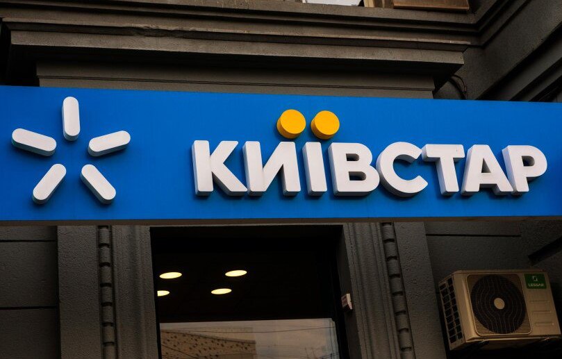 Київстар відкрив продаж нових номерів з новим кодом: як купити гарний номер