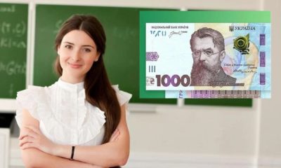 Вже з 1 січня: українцям "на руки" щомісяця даватимуть 1000 гривень: що відомо