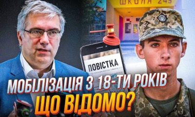 16-річних хлопців у ТЦК спонукають підписувати згоду на військову службу: що відбувається