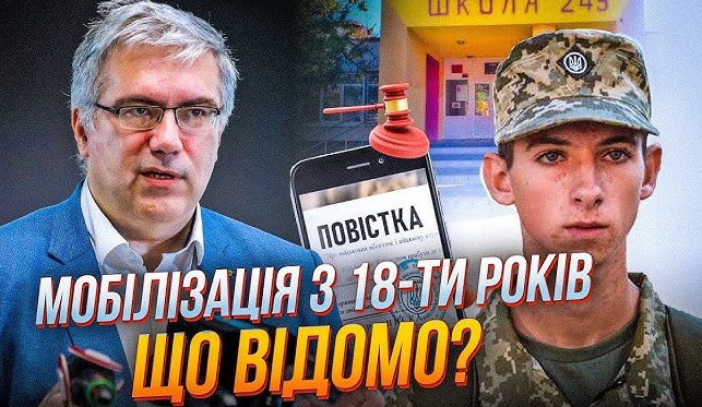 16-річних хлопців у ТЦК спонукають підписувати згоду на військову службу: що відбувається