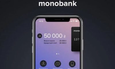 Monobank об'явив про глобальні зміни