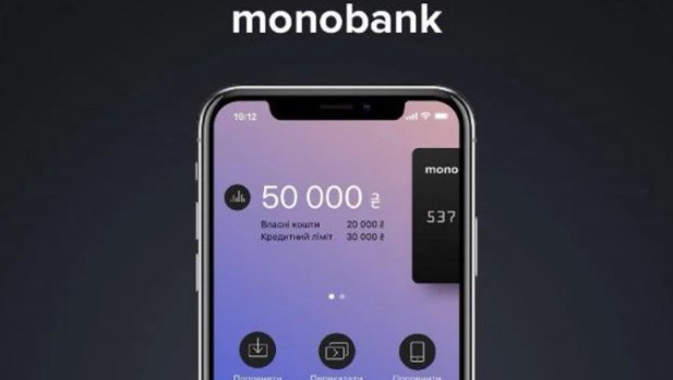 Monobank об'явив про глобальні зміни