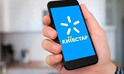 Київстар попередив про зміни в тарифах: яких тарифів більше не буде