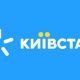 Небачена щедрість від Київстар: усі послуги будуть безкоштовними