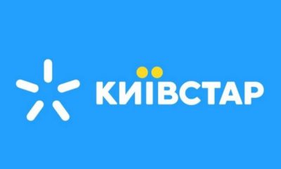 Мобільний оператор "Київстар" офіційно повідомив своїх абонентів про запуск нового коду - 0 77.