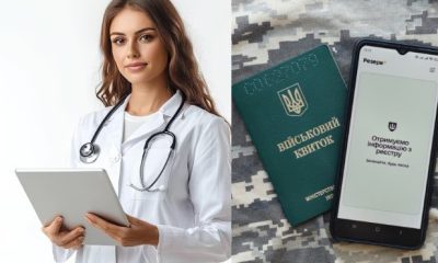 МСЕК в минулому: сімейні лікарі отримають нові повноваження для надання відстрочок від мобілізації