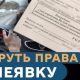 ТЦК хочуть масово позбавляють водійських прав, навіть тих, хто за кордоном: що відомо