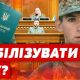 18-річні повинні бути готові до мобілізації: їм доведеться захищати країну