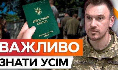 В якій області мобілізують найбільше людей зовсім скоро: причини та перспективи