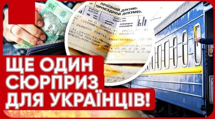 Виїхати з України тепер можна за 100 євро