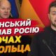 У мережі з'явився документ із пунктами, які нібито має представити спецпредставник США з питань України.