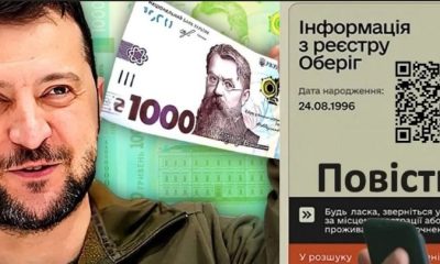 «1000 гривень від Зеленського» стала механізмом для виявлення ухилянтів: що відомо