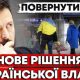 Україна готовиться повертати українців в 2 половині 2025 року з Польщі та Німеччини: партнери погодили проект