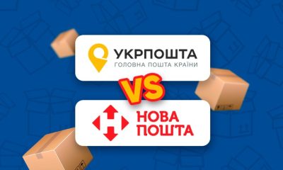 В Нові пошті і Укрпошті скоро послки буде перевіряти поліція: що відомо