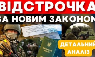 В Україні змінять підстави для відстрочки від мобілізації для тих, хто доглядає родичів: що відомо