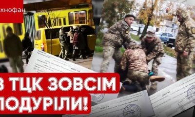 Дно пробито: ТЦК з поліцією підпалили авто з людьми в середині