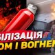 Чоловік, якого ТЦК і поліція підпалила авто, вперше розповів деталі